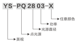 点光源.jpg